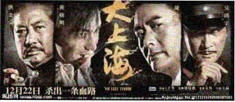 舒克贝塔生命水之战